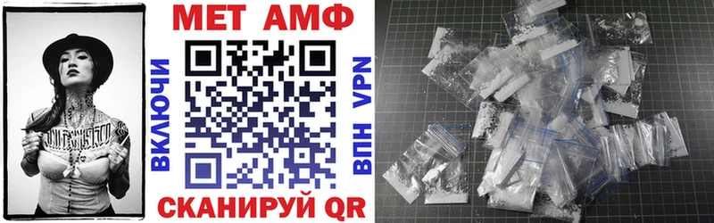 купить наркотик  Сим  Амфетамин VHQ 