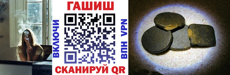 ГАШ индика сатива  дарнет шоп  Сим 