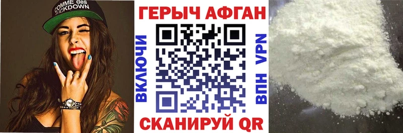 ГЕРОИН VHQ mega как зайти Сим как найти закладки