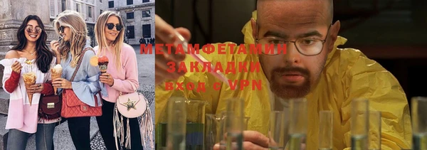 гашик Новодвинск