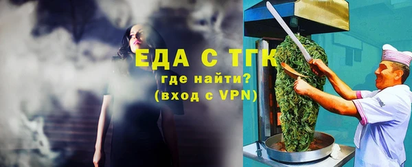 ALPHA PVP Новозыбков