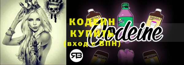 ALPHA PVP Новозыбков