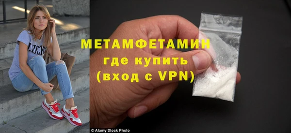 гашик Новодвинск