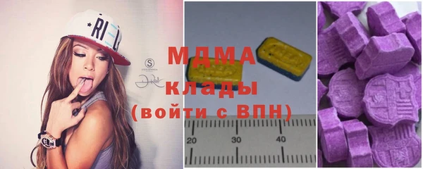 гашик Новодвинск