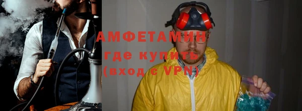 альфа пвп Новокубанск