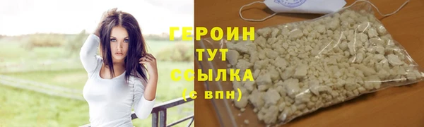гашик Новодвинск