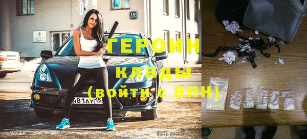 ALPHA PVP Новозыбков