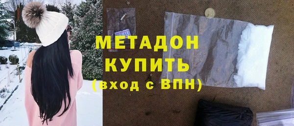 ALPHA PVP Новозыбков