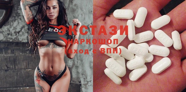 ALPHA PVP Новозыбков