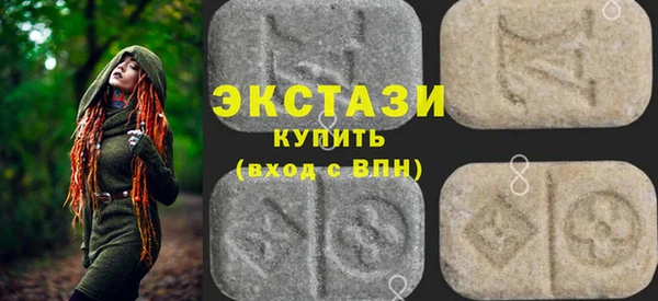 ALPHA PVP Новозыбков