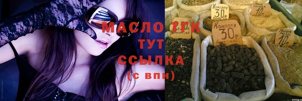 ALPHA PVP Новозыбков