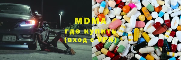 гашик Новодвинск