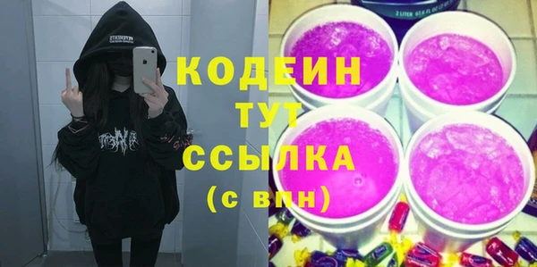 ALPHA PVP Новозыбков