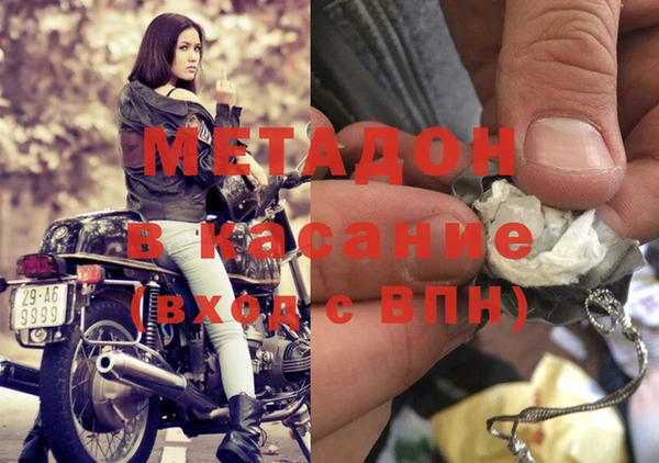 ALPHA PVP Новозыбков