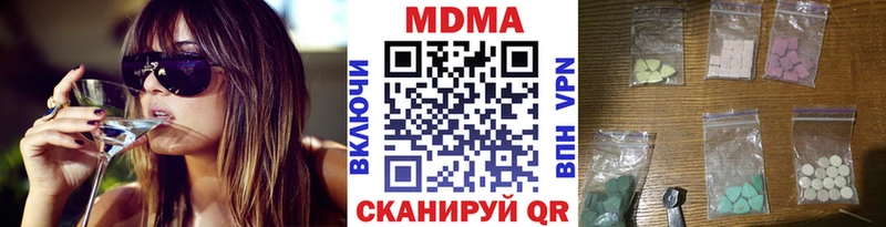 даркнет сайт  Сим  МДМА Molly 
