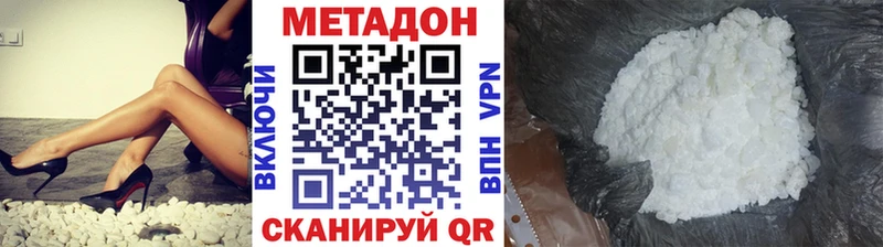 МЕТАДОН VHQ  МЕГА как войти  Сим 